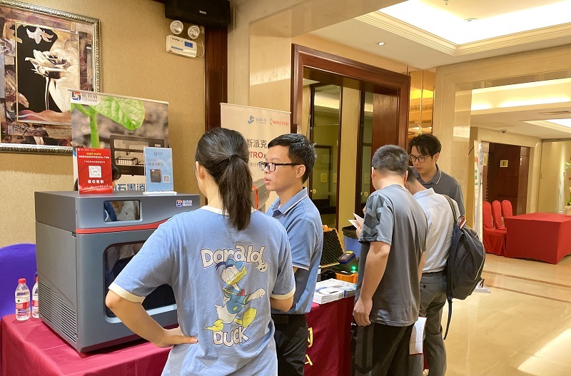 格丹納業務經理與參會人員介紹儀器 格丹納業務經理與參會人員介紹儀器